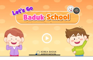 Lets Go Baduk School – SU