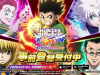 HUNTER×HUNTER NEN×SURVIVOR – R12+