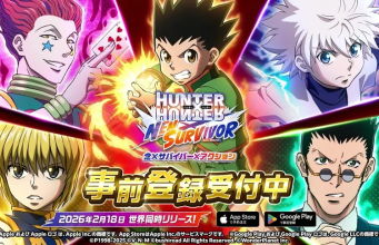HUNTER×HUNTER NEN×SURVIVOR – R12+
